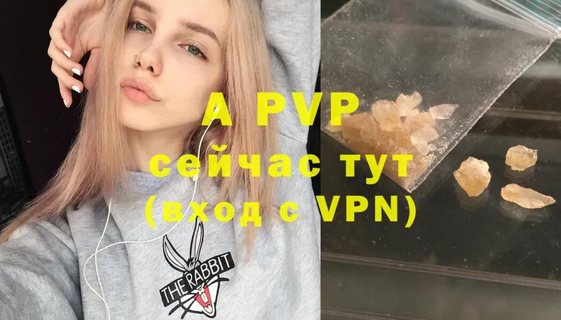 закладка  ссылка на мегу рабочий сайт  APVP СК  Улан-Удэ 