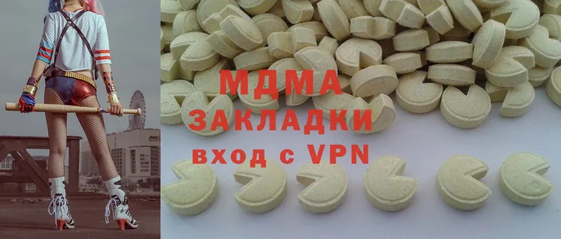 MDMA молли  где найти   Улан-Удэ 